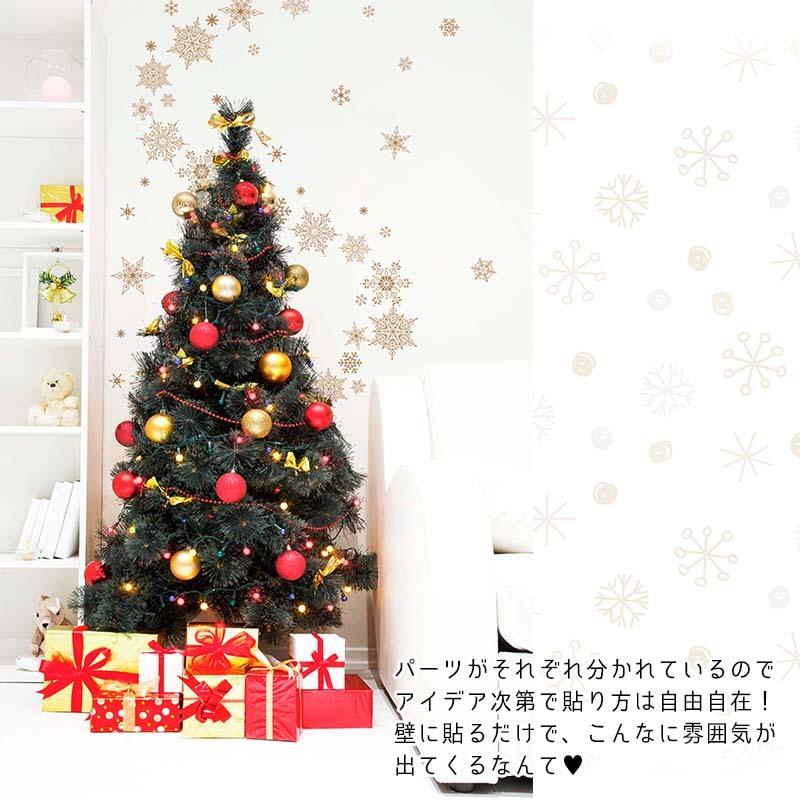 ウォールステッカー はがせる シール 壁紙 クリスマス 飾り 雪の結晶 ゴールド オーナメント クリスマスツリー サンタクロース オーナメント W0135 ウォールステッカーのスクウェア 通販 Yahoo ショッピング