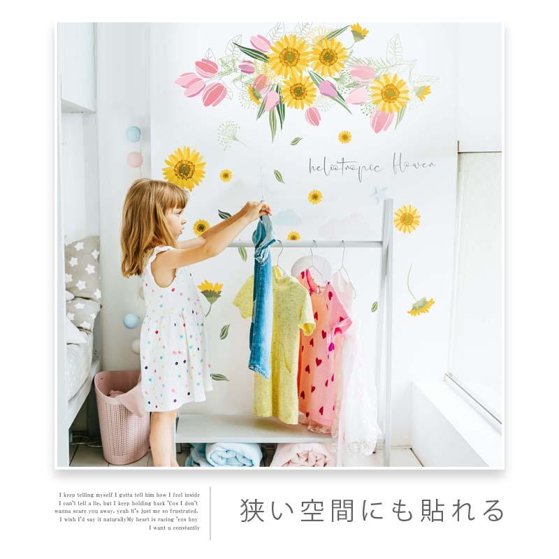 ウォールステッカー はがせる 壁 シール ステッカー 壁紙 大きい 飾り 飾りつけ おしゃれ 北欧 植物 花 動物 身長計 子供部屋 海 猫 動物 トイレ 文字 | マジックスクウェア | 02