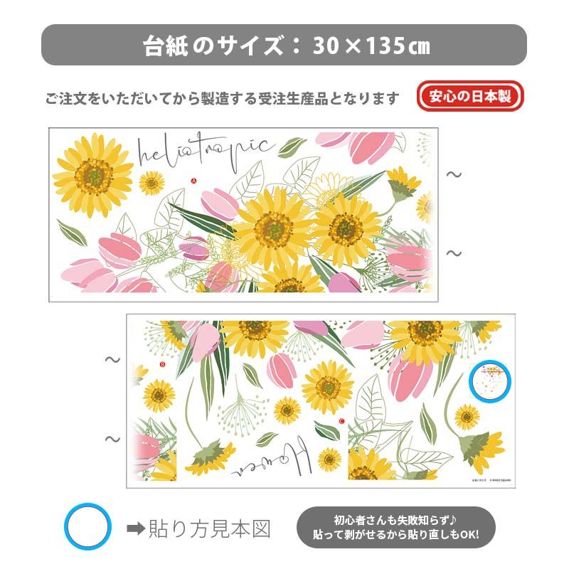 ウォールステッカー はがせる 壁 シール ステッカー 壁紙 大きい 飾り 飾りつけ おしゃれ 北欧 植物 花 動物 身長計 子供部屋 海 猫 動物 トイレ 文字 | マジックスクウェア | 06
