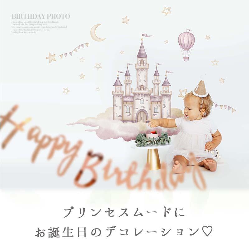 ウォールステッカー はがせる 壁 シール ステッカー 壁紙 大きい 飾り 飾りつけ おしゃれ 北欧 植物 花 動物 身長計 子供部屋 海 猫 動物 トイレ 文字 | マジックスクウェア | 04