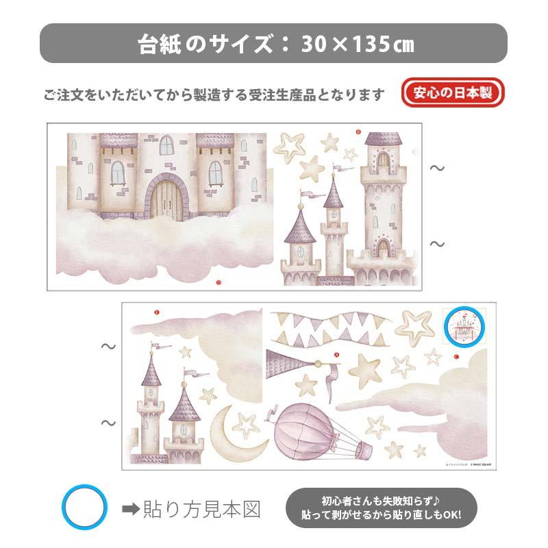 ウォールステッカー はがせる 壁 シール ステッカー 壁紙 大きい 飾り 飾りつけ おしゃれ 北欧 植物 花 動物 身長計 子供部屋 海 猫 動物 トイレ 文字 | マジックスクウェア | 06