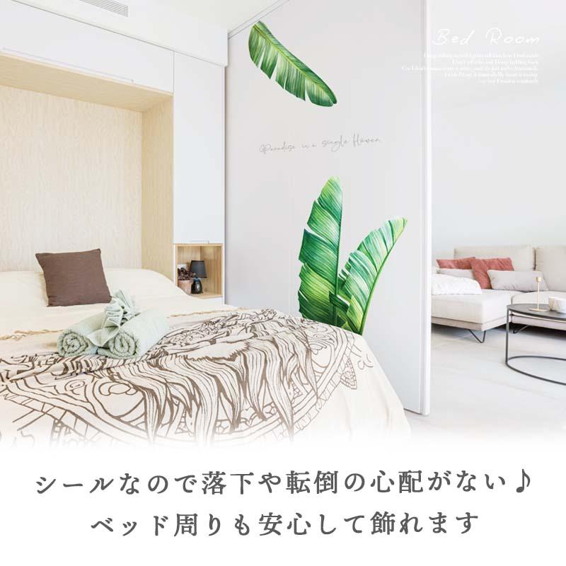 ウォールステッカー はがせる 壁 シール ステッカー 壁紙 大きい 飾り 飾りつけ おしゃれ 北欧 植物 花 動物 身長計 子供部屋 海 猫 動物 トイレ 文字 | マジックスクウェア | 08