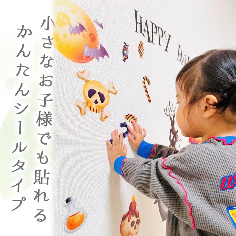 ウォールステッカー はがせる 壁 シール ステッカー 壁紙 大きい 飾り 飾りつけ おしゃれ 北欧 植物 花 動物 身長計 子供部屋 海 猫 動物 トイレ 文字 | ウォールステッカーのスクウェア | 11