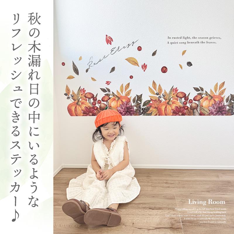 ウォールステッカー はがせる 壁 シール ステッカー 壁紙 大きい 飾り 飾りつけ おしゃれ 北欧 植物 花 動物 身長計 子供部屋 海 猫 動物 トイレ 文字 | マジックスクウェア | 11