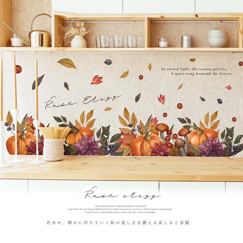 ウォールステッカー はがせる 壁 シール ステッカー 壁紙 大きい 飾り 飾りつけ おしゃれ 北欧 植物 花 動物 身長計 子供部屋 海 猫 動物 トイレ 文字 | マジックスクウェア | 01