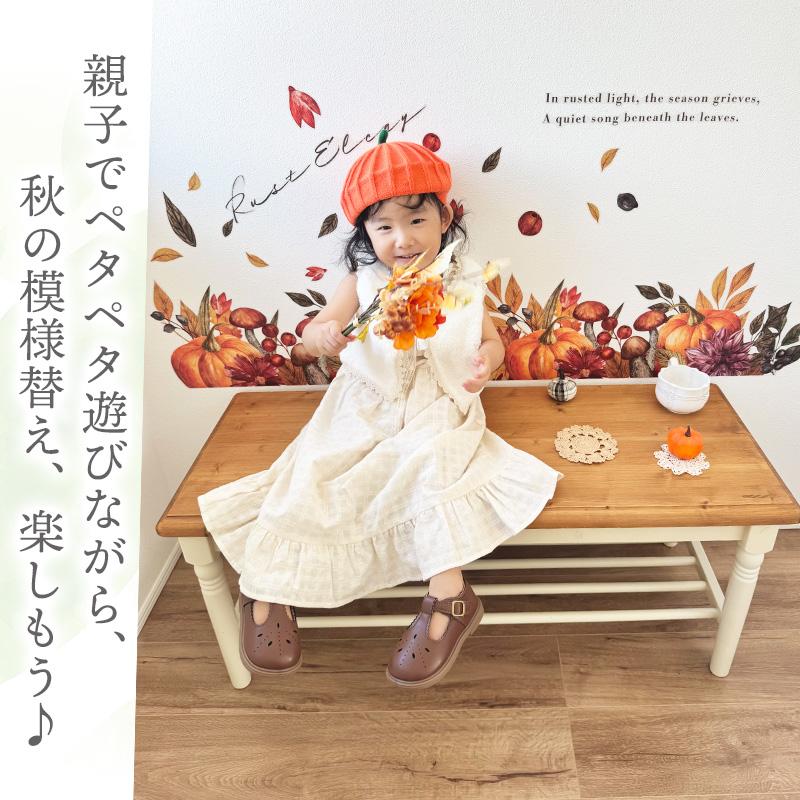 ウォールステッカー ハロウィン 秋 紅葉 飾り 【ラストエレジー】 はがせる 壁 シール ステッカー 壁紙 飾り 飾りつけ おしゃれ 店内装飾 背景 受注印刷 | ウォールステッカーのスクウェア | 03