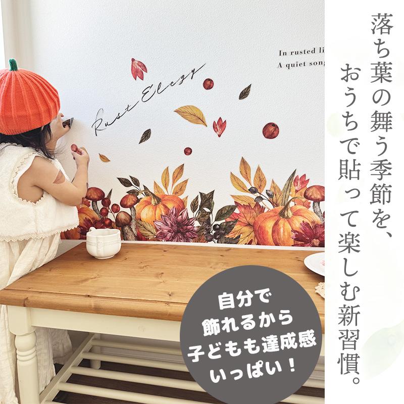 ウォールステッカー はがせる 壁 シール ステッカー 壁紙 大きい 飾り 飾りつけ おしゃれ 北欧 植物 花 動物 身長計 子供部屋 海 猫 動物 トイレ 文字 | マジックスクウェア | 06