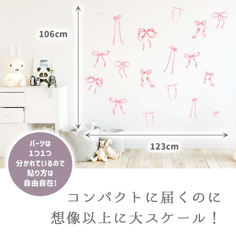 ウォールステッカー はがせる 壁 シール ステッカー 壁紙 大きい 飾り 飾りつけ おしゃれ 北欧 植物 花 動物 身長計 子供部屋 海 猫 動物 トイレ 文字 | マジックスクウェア | 02