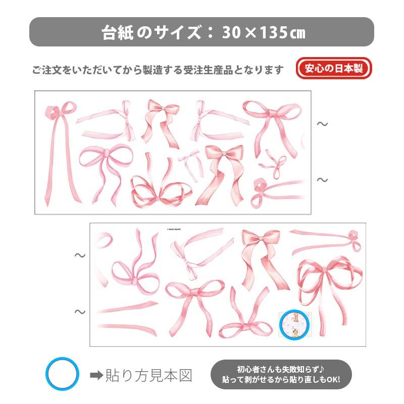 ウォールステッカー はがせる 壁 シール ステッカー 壁紙 大きい 飾り 飾りつけ おしゃれ 北欧 植物 花 動物 身長計 子供部屋 海 猫 動物 トイレ 文字 | マジックスクウェア | 04