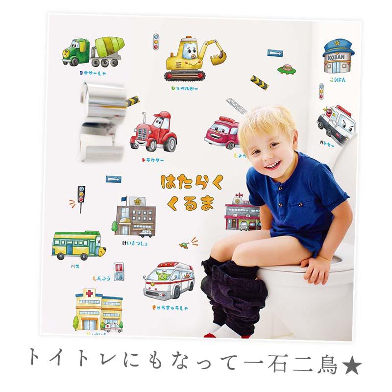 ウォールステッカー はがせる 壁 シール ステッカー 壁紙 大きい 飾り 飾りつけ おしゃれ 北欧 植物 花 動物 身長計 子供部屋 海 猫 動物 トイレ 文字 | マジックスクウェア | 11