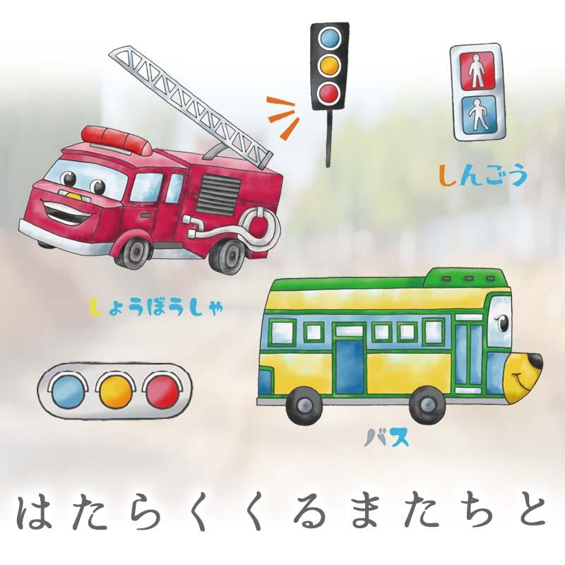 ウォールステッカー はがせる 壁 シール ステッカー 壁紙 大きい 飾り 飾りつけ おしゃれ 北欧 植物 花 動物 身長計 子供部屋 海 猫 動物 トイレ 文字 | マジックスクウェア | 02