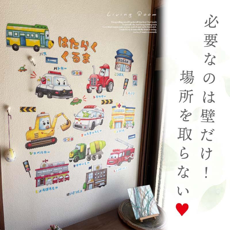 ウォールステッカー はがせる 壁 シール ステッカー 壁紙 大きい 飾り 飾りつけ おしゃれ 北欧 植物 花 動物 身長計 子供部屋 海 猫 動物 トイレ 文字 | マジックスクウェア | 05