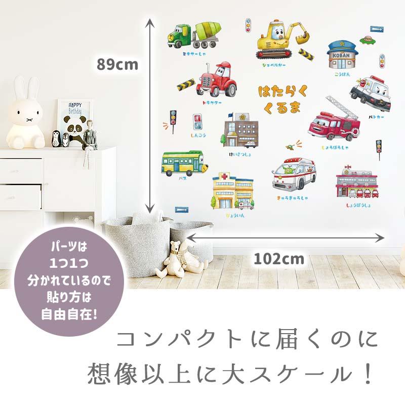 ウォールステッカー はがせる 壁 シール ステッカー 壁紙 大きい 飾り 飾りつけ おしゃれ 北欧 植物 花 動物 身長計 子供部屋 海 猫 動物 トイレ 文字 | マジックスクウェア | 06