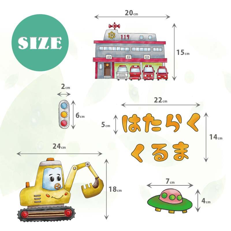 ウォールステッカー はがせる 壁 シール ステッカー 壁紙 大きい 飾り 飾りつけ おしゃれ 北欧 植物 花 動物 身長計 子供部屋 海 猫 動物 トイレ 文字 | マジックスクウェア | 08