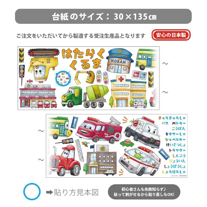 ウォールステッカー はがせる 壁 シール ステッカー 壁紙 大きい 飾り 飾りつけ おしゃれ 北欧 植物 花 動物 身長計 子供部屋 海 猫 動物 トイレ 文字 | マジックスクウェア | 09