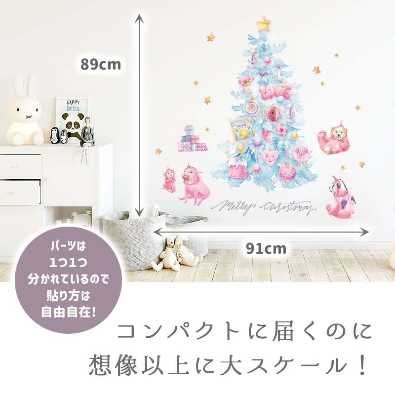 ウォールステッカー はがせる 壁 シール ステッカー 壁紙 大きい 飾り 飾りつけ おしゃれ 北欧 植物 花 動物 身長計 子供部屋 海 猫 動物 トイレ 文 | マジックスクウェア | 02