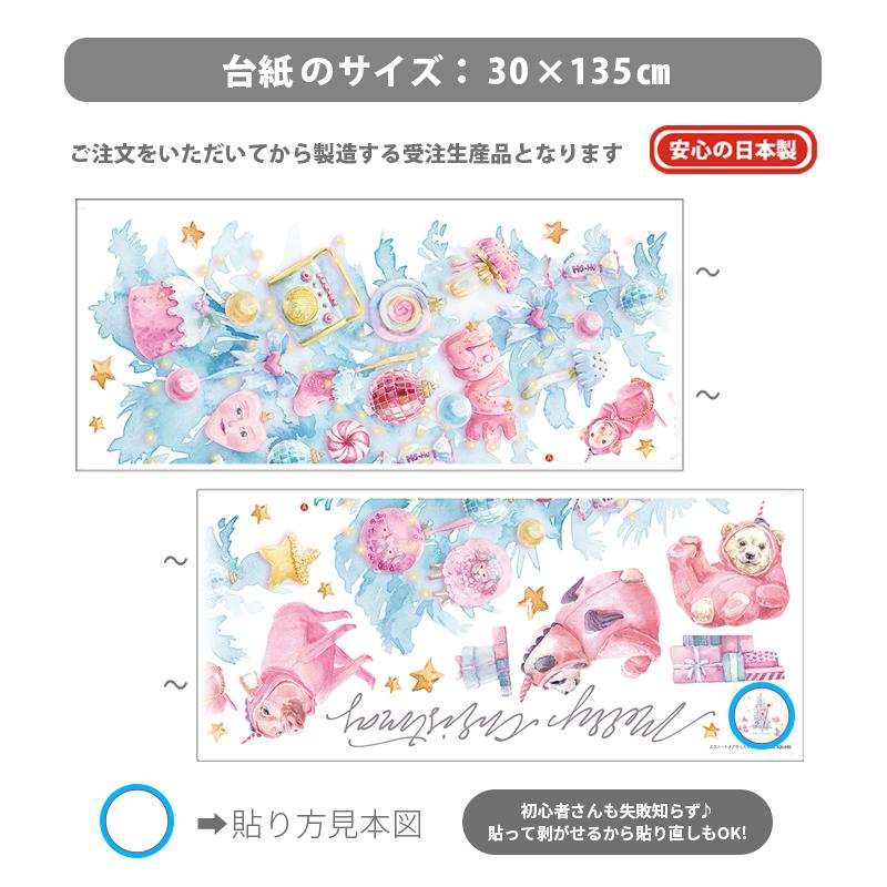 ウォールステッカー はがせる 壁 シール ステッカー 壁紙 大きい 飾り 飾りつけ おしゃれ 北欧 植物 花 動物 身長計 子供部屋 海 猫 動物 トイレ 文 | マジックスクウェア | 03