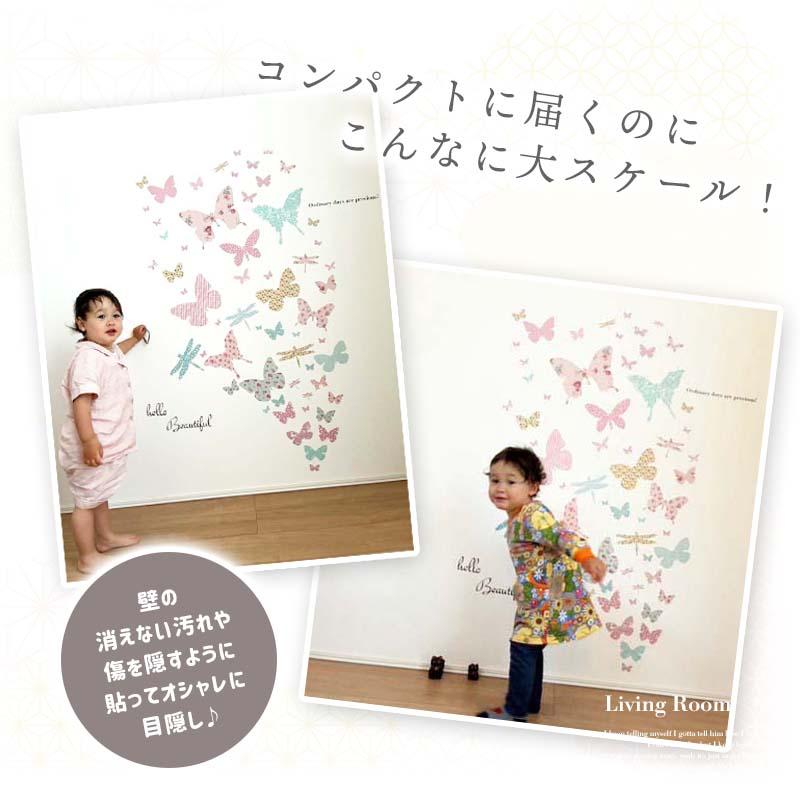 ウォールステッカー はがせる シール 壁紙  バタフライフラワー 飾り |  | 11