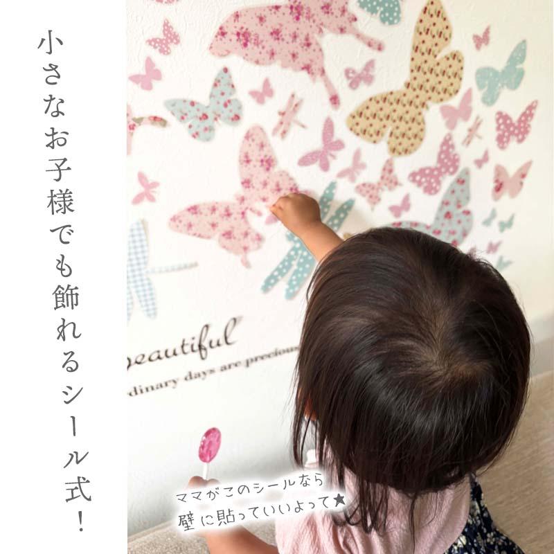 ウォールステッカー はがせる シール 壁紙  バタフライフラワー 飾り |  | 12