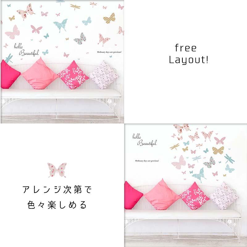 ウォールステッカー はがせる シール 壁紙  バタフライフラワー 飾り |  | 05