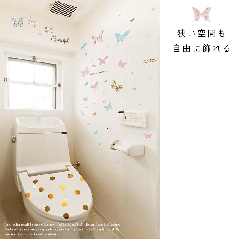 ウォールステッカー はがせる シール 壁紙  バタフライフラワー 飾り |  | 06
