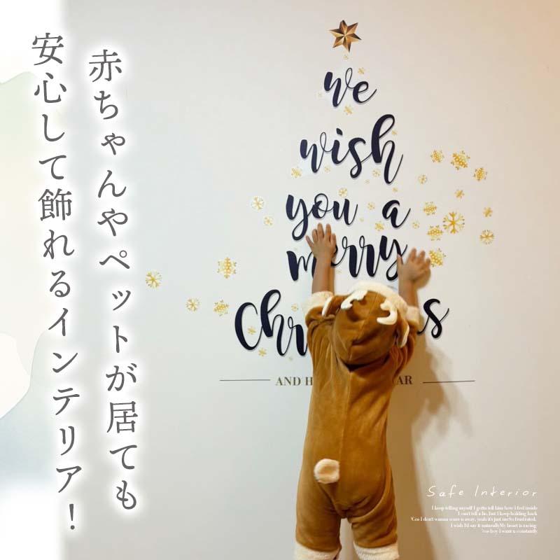 ウォールステッカー はがせる 壁 シール ステッカー 壁紙 大きい 飾り 飾りつけ おしゃれ 北欧 植物 花 動物 身長計 子供部屋 海 猫 動物 トイレ 文字 | マジックスクウェア | 03