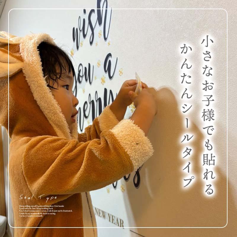 ウォールステッカー はがせる 壁 シール ステッカー 壁紙 大きい 飾り 飾りつけ おしゃれ 北欧 植物 花 動物 身長計 子供部屋 海 猫 動物 トイレ 文字 | マジックスクウェア | 05