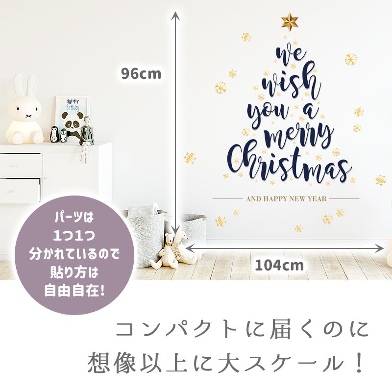 ウォールステッカー はがせる 壁 シール ステッカー 壁紙 大きい 飾り 飾りつけ おしゃれ 北欧 植物 花 動物 身長計 子供部屋 海 猫 動物 トイレ 文字 | マジックスクウェア | 06