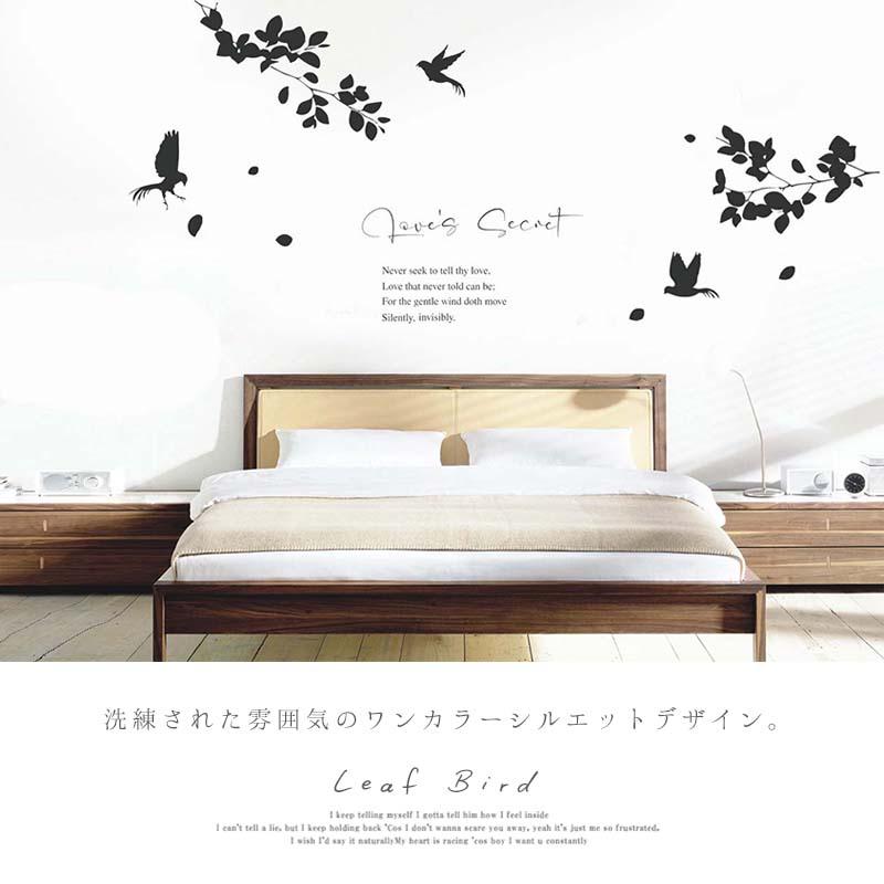 ウォールステッカー 木 鳥 モノトーン 黒 シルエット はがせる 壁 シール ステッカー 壁紙 飾りつけ おしゃれ トイレ 玄関 キッチン 北欧 葉 草 花  受注印刷 |  | 01
