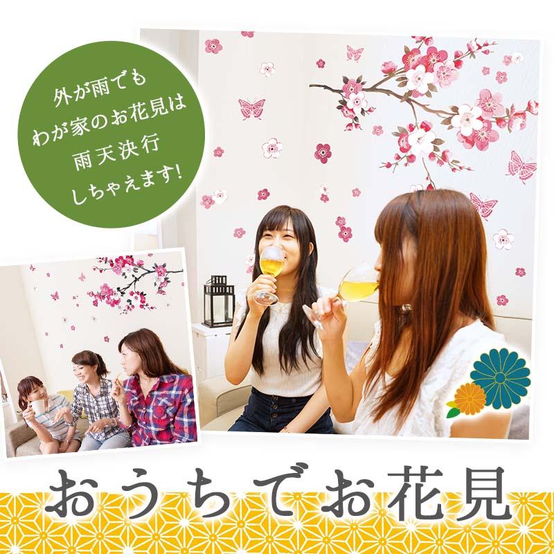 ウォールステッカー はがせる 壁 シール ステッカー 壁紙 大きい 飾り 飾りつけ おしゃれ 北欧 植物 花 動物 身長計 子供部屋 海 猫 動物 トイレ 文字 |  | 10