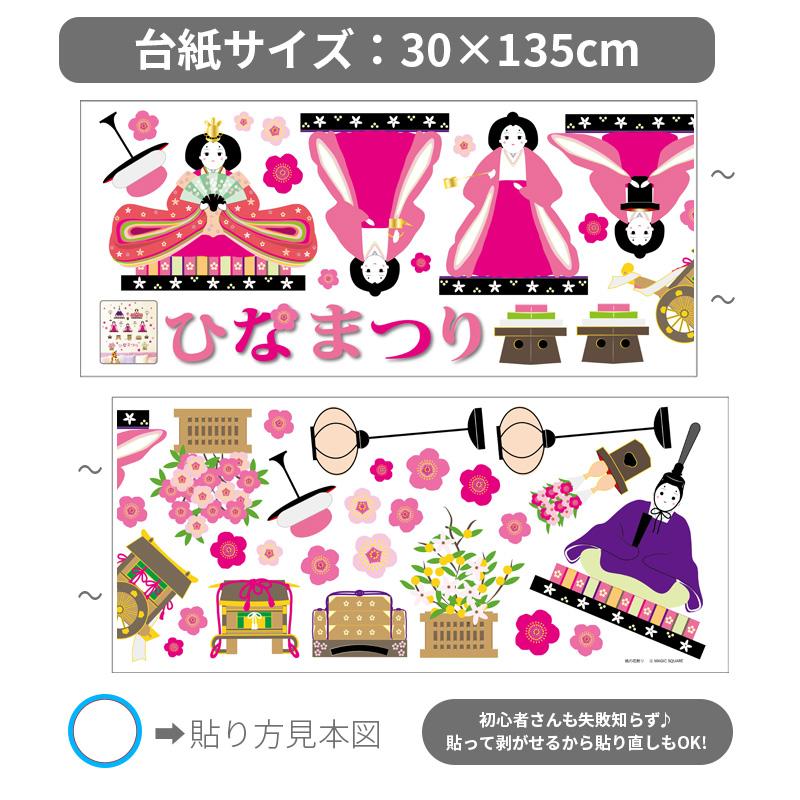 ウォールステッカー はがせる 壁 シール ステッカー 壁紙 大きい 飾り 飾りつけ おしゃれ 北欧 植物 花 動物 身長計 子供部屋 海 猫 動物 トイレ 文字 |  | 11