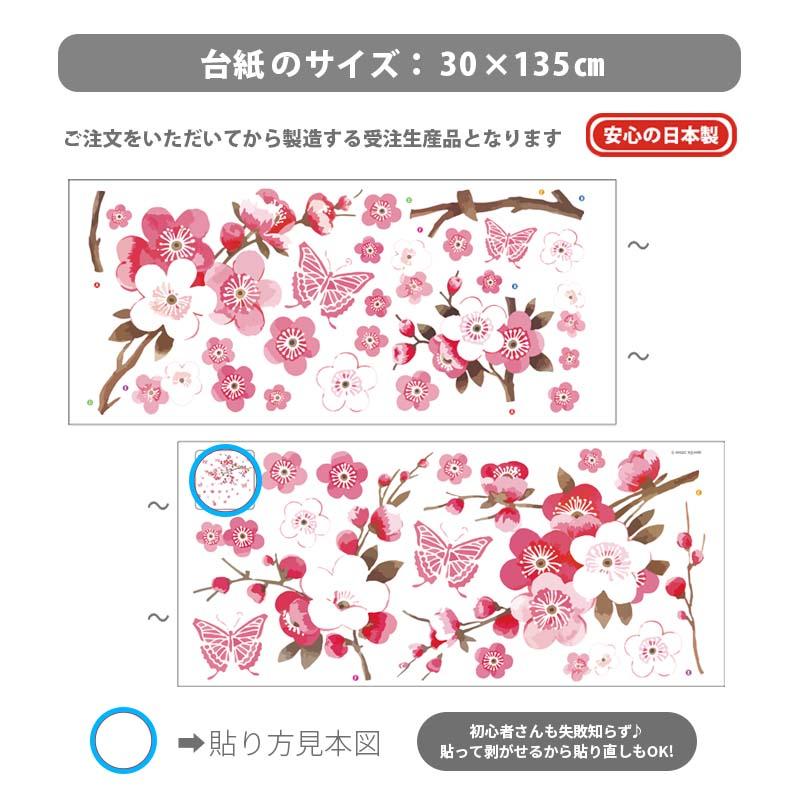 ウォールステッカー はがせる 壁 シール ステッカー 壁紙 大きい 飾り 飾りつけ おしゃれ 北欧 植物 花 動物 身長計 子供部屋 海 猫 動物 トイレ 文字 |  | 12