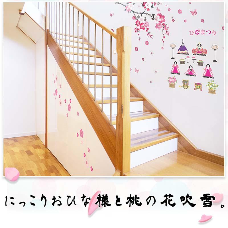 ウォールステッカー はがせる 壁 シール ステッカー 壁紙 大きい 飾り 飾りつけ おしゃれ 北欧 植物 花 動物 身長計 子供部屋 海 猫 動物 トイレ 文字 |  | 14