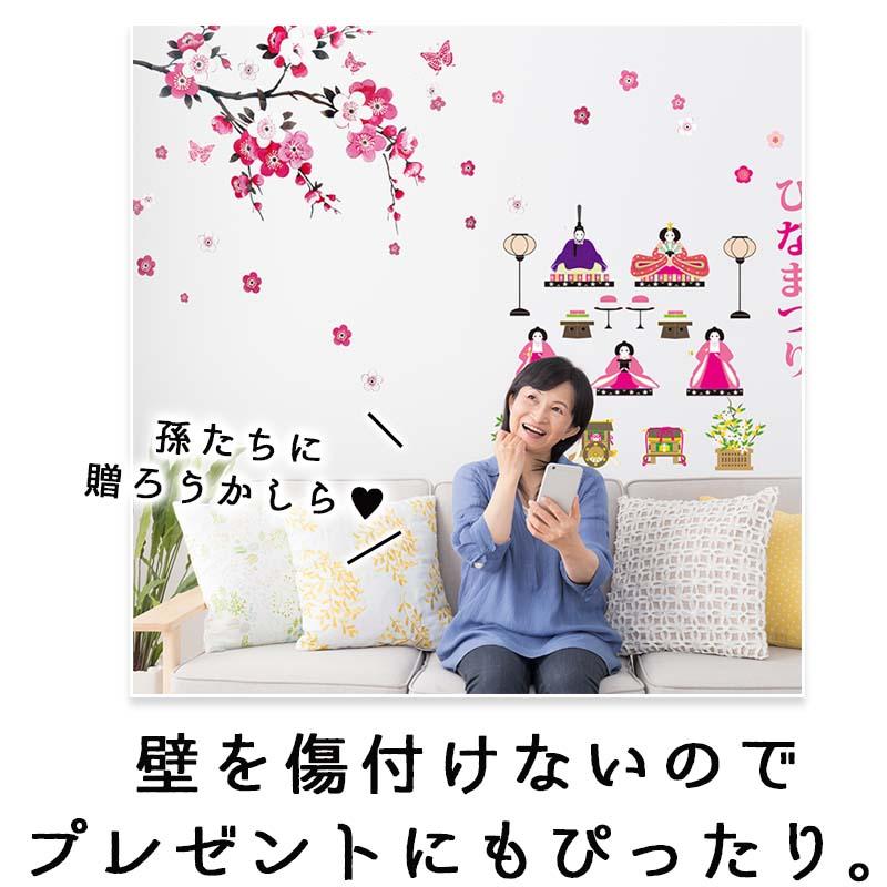 ウォールステッカー はがせる 壁 シール ステッカー 壁紙 大きい 飾り 飾りつけ おしゃれ 北欧 植物 花 動物 身長計 子供部屋 海 猫 動物 トイレ 文字 |  | 16