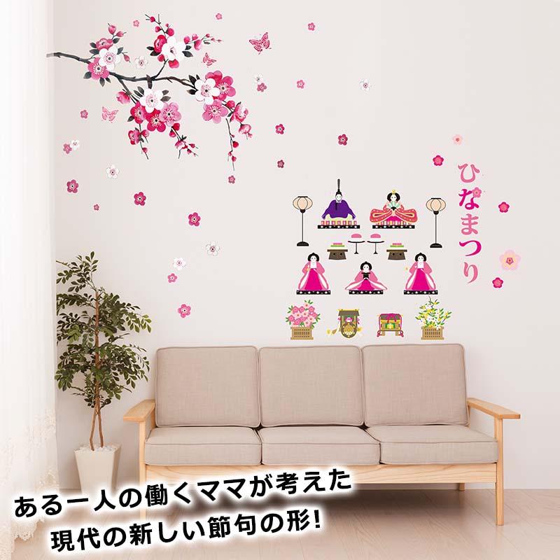 ウォールステッカー はがせる 壁 シール ステッカー 壁紙 大きい 飾り 飾りつけ おしゃれ 北欧 植物 花 動物 身長計 子供部屋 海 猫 動物 トイレ 文字 |  | 01