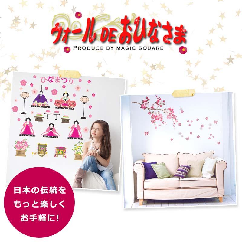 ウォールステッカー はがせる 壁 シール ステッカー 壁紙 大きい 飾り 飾りつけ おしゃれ 北欧 植物 花 動物 身長計 子供部屋 海 猫 動物 トイレ 文字 |  | 02