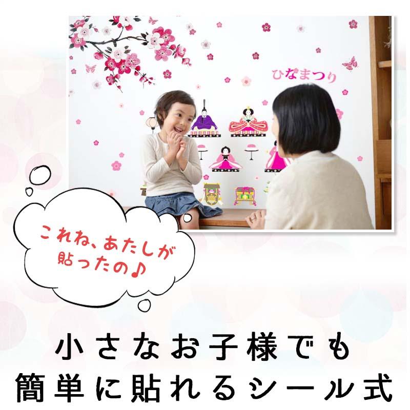 ウォールステッカー はがせる 壁 シール ステッカー 壁紙 大きい 飾り 飾りつけ おしゃれ 北欧 植物 花 動物 身長計 子供部屋 海 猫 動物 トイレ 文字 |  | 03