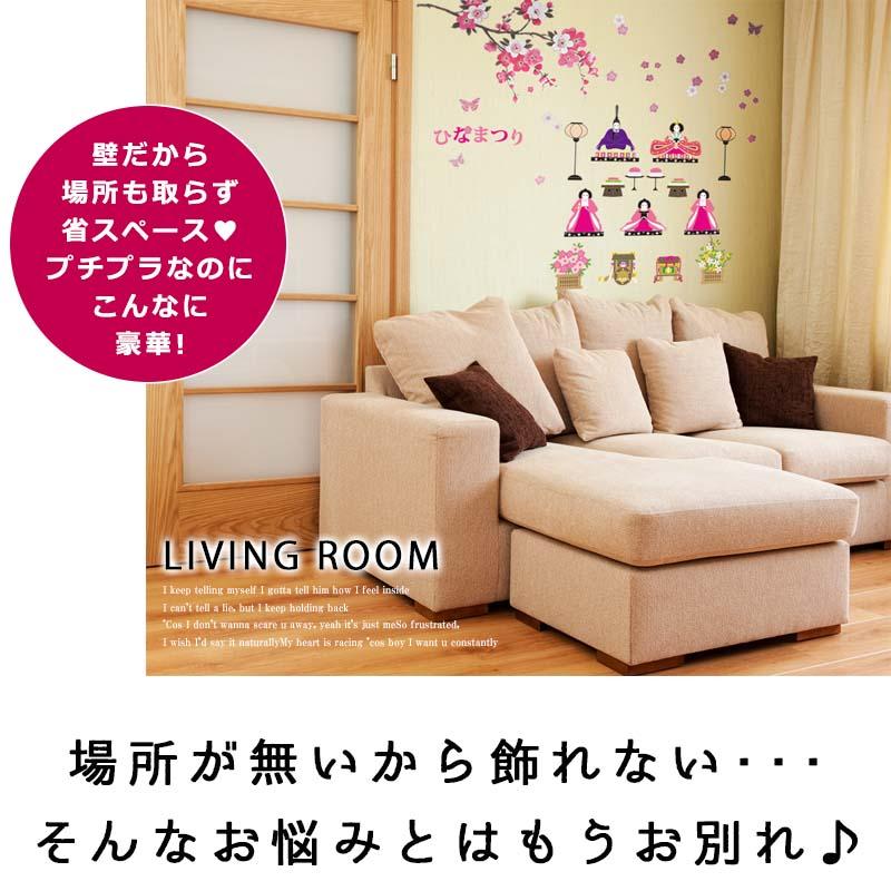 ウォールステッカー はがせる 壁 シール ステッカー 壁紙 大きい 飾り 飾りつけ おしゃれ 北欧 植物 花 動物 身長計 子供部屋 海 猫 動物 トイレ 文字 |  | 04