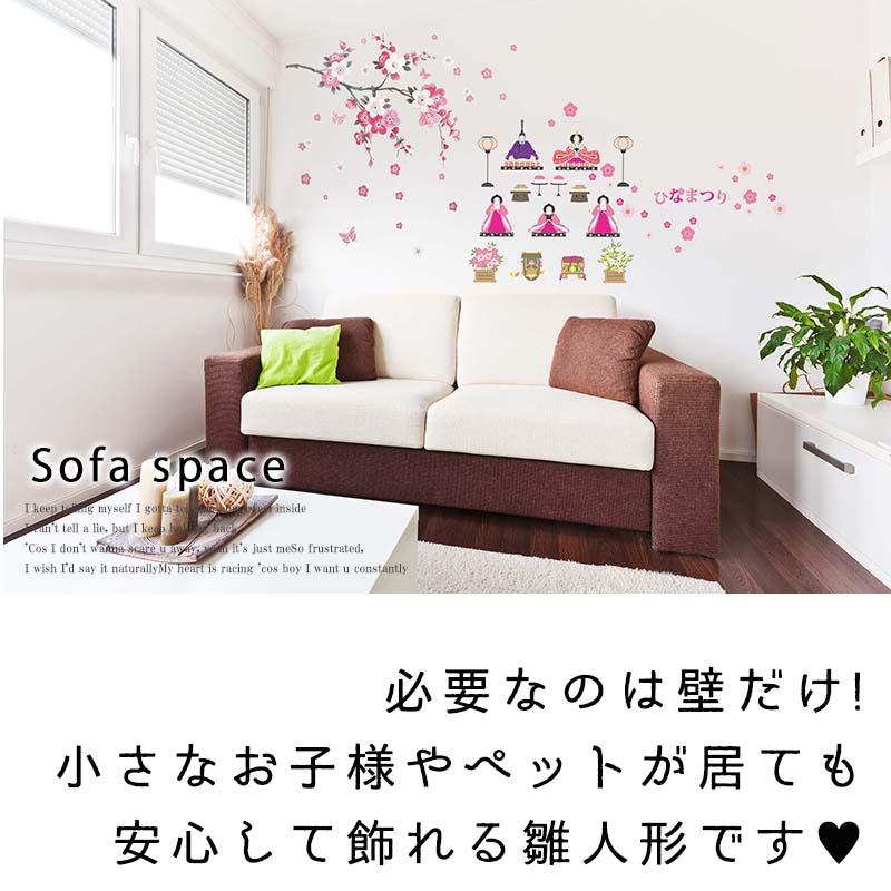 ウォールステッカー はがせる 壁 シール ステッカー 壁紙 大きい 飾り 飾りつけ おしゃれ 北欧 植物 花 動物 身長計 子供部屋 海 猫 動物 トイレ 文字 |  | 05