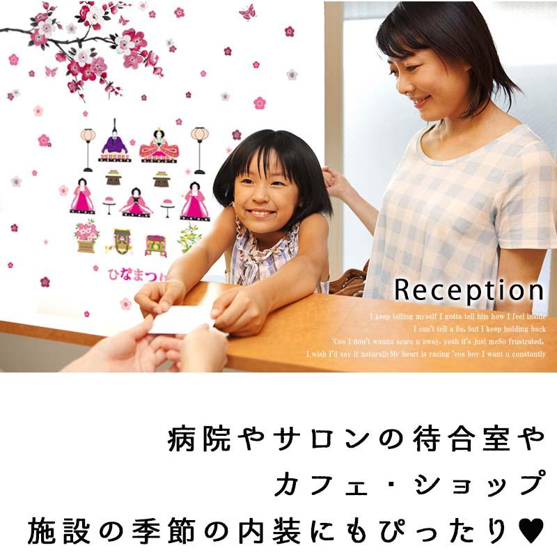 ウォールステッカー はがせる 壁 シール ステッカー 壁紙 大きい 飾り 飾りつけ おしゃれ 北欧 植物 花 動物 身長計 子供部屋 海 猫 動物 トイレ 文字 |  | 06