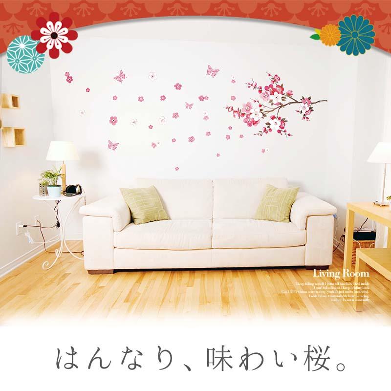 ウォールステッカー はがせる 壁 シール ステッカー 壁紙 大きい 飾り 飾りつけ おしゃれ 北欧 植物 花 動物 身長計 子供部屋 海 猫 動物 トイレ 文字 |  | 07