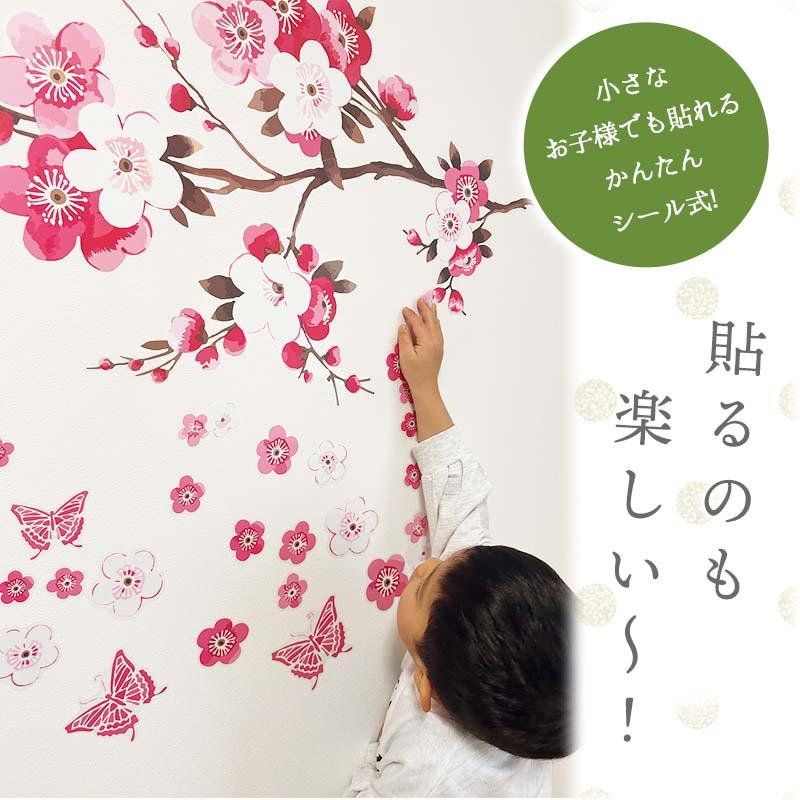 ウォールステッカー はがせる 壁 シール ステッカー 壁紙 大きい 飾り 飾りつけ おしゃれ 北欧 植物 花 動物 身長計 子供部屋 海 猫 動物 トイレ 文字 |  | 08