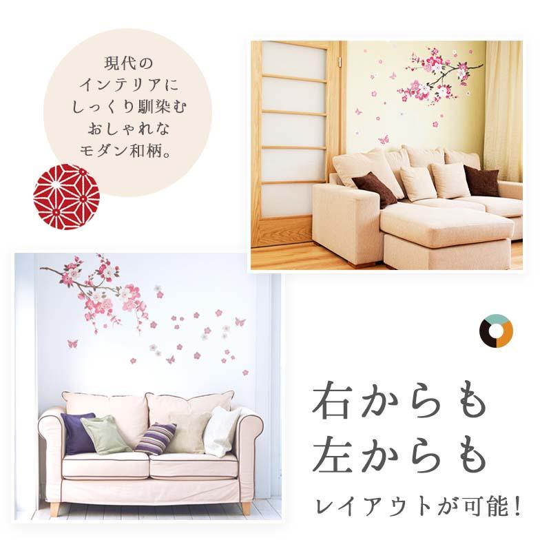 ウォールステッカー はがせる 壁 シール ステッカー 壁紙 大きい 飾り 飾りつけ おしゃれ 北欧 植物 花 動物 身長計 子供部屋 海 猫 動物 トイレ 文字 |  | 09