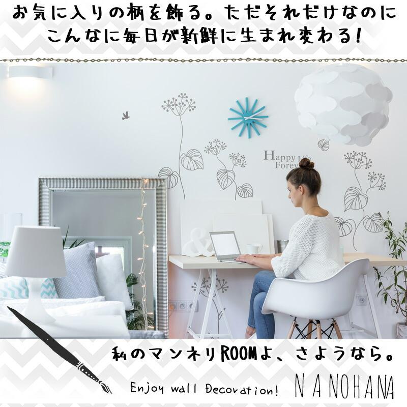 ウォールステッカー モノトーン 花 【菜の花】 はがせる 壁 シール ステッカー 壁紙 飾りつけ おしゃれ 北欧 植物 木 葉 草 観葉植物 おしゃれ シルエット | マジックスクウェア | 11