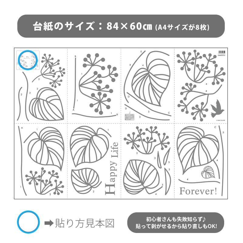 ウォールステッカー モノトーン 花 【菜の花】 はがせる 壁 シール ステッカー 壁紙 飾りつけ おしゃれ 北欧 植物 木 葉 草 観葉植物 おしゃれ シルエット | マジックスクウェア | 13