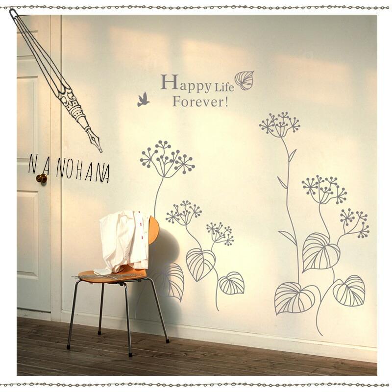 ウォールステッカー モノトーン 花 【菜の花】 はがせる 壁 シール ステッカー 壁紙 飾りつけ おしゃれ 北欧 植物 木 葉 草 観葉植物 おしゃれ シルエット | マジックスクウェア | 01