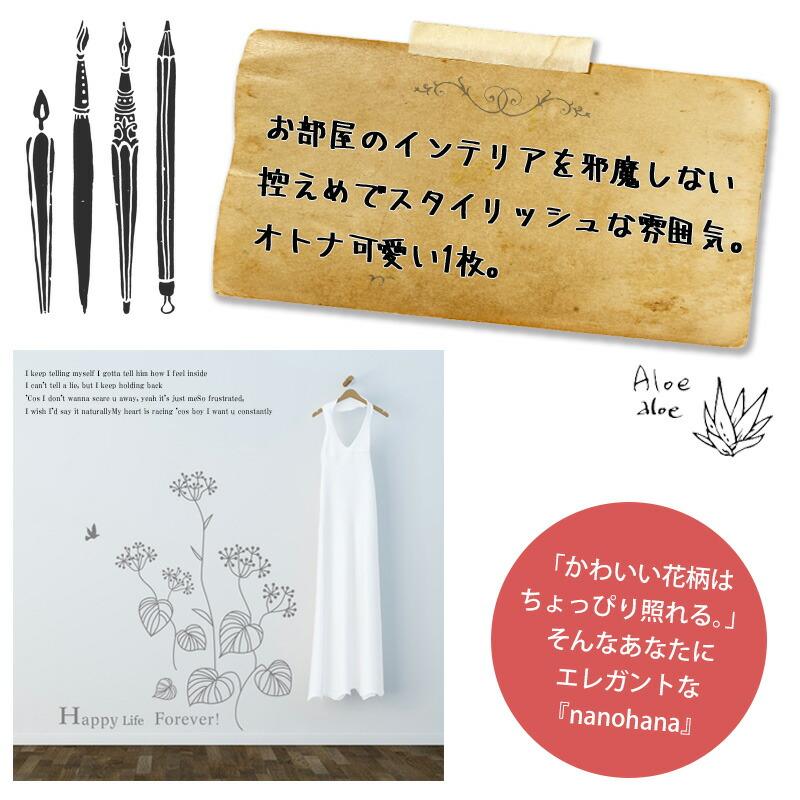 ウォールステッカー モノトーン 花 【菜の花】 はがせる 壁 シール ステッカー 壁紙 飾りつけ おしゃれ 北欧 植物 木 葉 草 観葉植物 おしゃれ シルエット | マジックスクウェア | 02