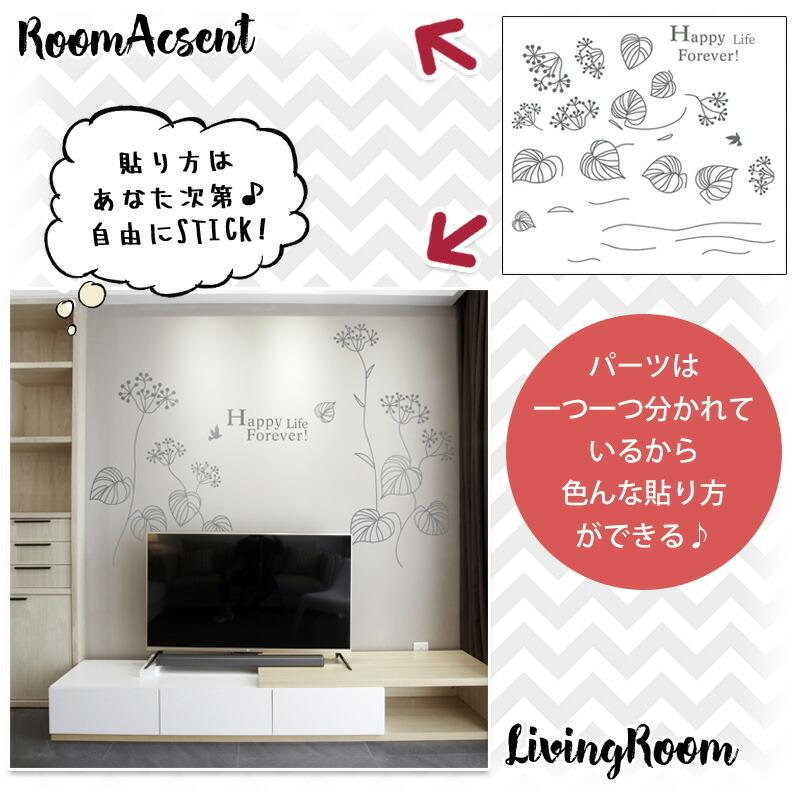 ウォールステッカー モノトーン 花 【菜の花】 はがせる 壁 シール ステッカー 壁紙 飾りつけ おしゃれ 北欧 植物 木 葉 草 観葉植物 おしゃれ シルエット | マジックスクウェア | 03