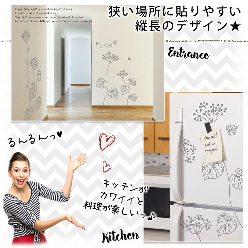 マジックスクウェア ウォールステッカー モノトーン 花 【菜の花