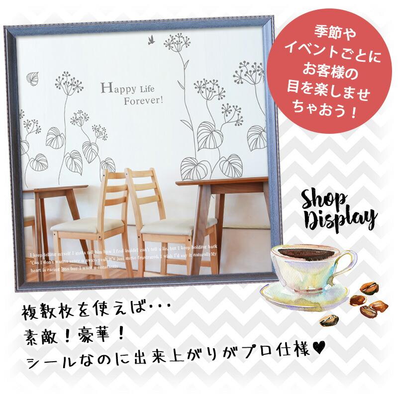 ウォールステッカー モノトーン 花 【菜の花】 はがせる 壁 シール ステッカー 壁紙 飾りつけ おしゃれ 北欧 植物 木 葉 草 観葉植物 おしゃれ シルエット | マジックスクウェア | 05